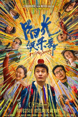 与情侣交换性爱2020