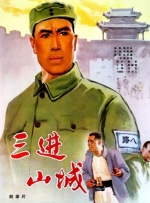亚洲成人免费在线观看