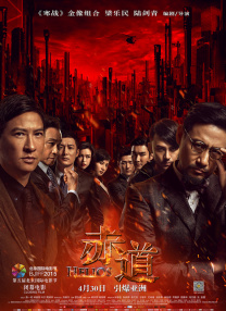 夜夜春宵伙娇熄老扒